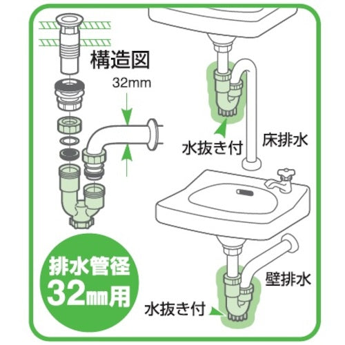 SANEI U tube PH770-67-32 1 piece