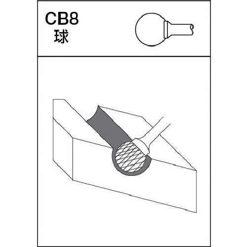 MRA 超硬バー Cシリーズ 形状:球(クロスカット) 刃長4.5mm CB8C102 1 本