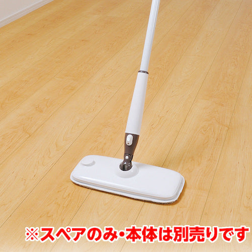 AZUMA SQA61 Spray Floor Mop Spare 580797 1 pc