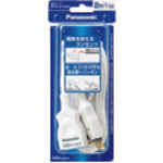 Panasonic Extension Cord X 5m Cord White WHA4915WP 1 pc
