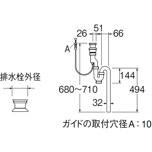 SANEI 세발 배수 마개 부착 S트랩 H772-38 1개