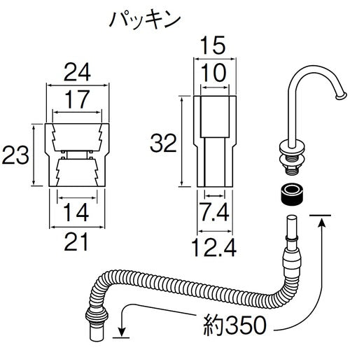 SANEI Low Tank Connecting Hose PV46-860S 1 pc