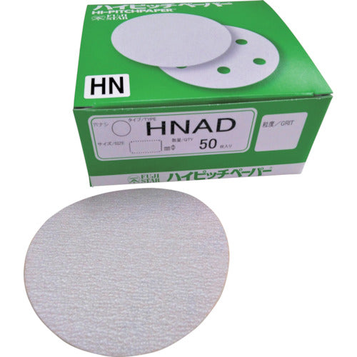 Sankyo HNAD High Pitch Disc (No Holes) 125-#320 HNAD125-320 50 pcs