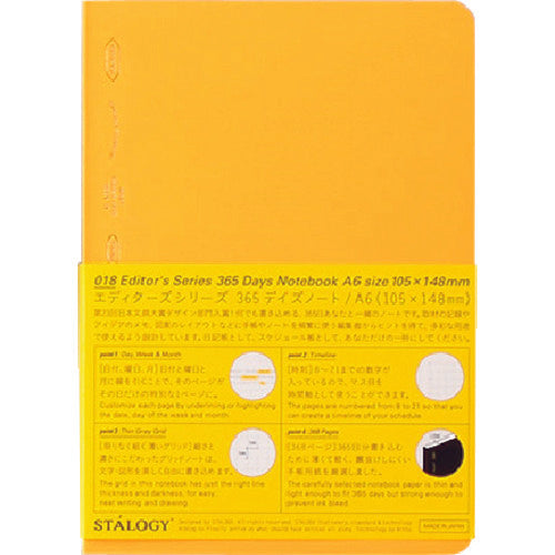 STALOGY 365デイズノート A6イエロー S4114 1 冊
