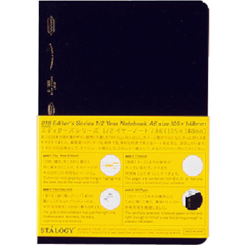 STALOGY 1/2イヤーノート A6ブラック S4115 1 冊