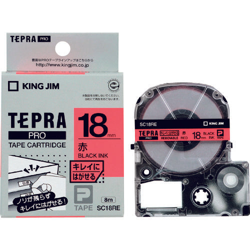 KING JIM 【純正】「テプラ」PROテープ 18mm キレイにはがせるラベル/赤ラベル/黒文字 長さ8m SC18-RE 1 個