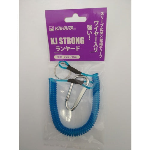 KAHARA 安全ロープ KJストロングランヤード ブルー KJSRY-BL 1 本