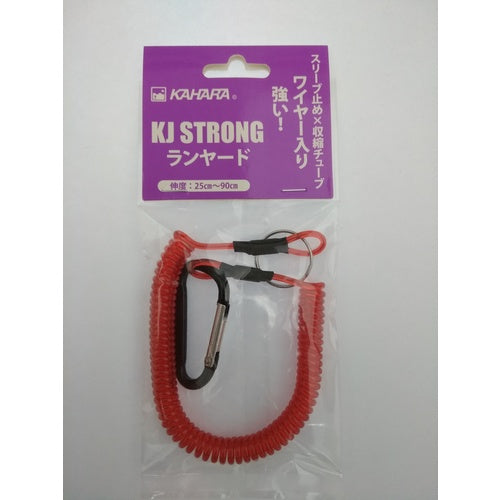 KAHARA 安全ロープ KJストロングランヤード レッド KJSRY-RD 1 本