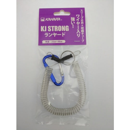 KAHARA 安全ロープ KJストロングランヤード クリアー KJSRY-CL 1 本