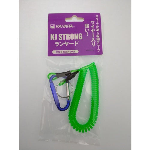 KAHARA 安全ロープ KJストロングランヤード グリーン KJSRY-GN 1 本