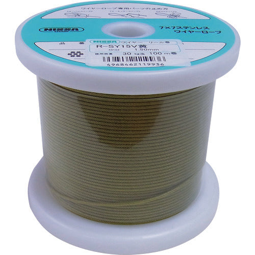 니사 체인 황색 코팅 와이어 로프 1.2mm×100m TSY12V-YL 1권