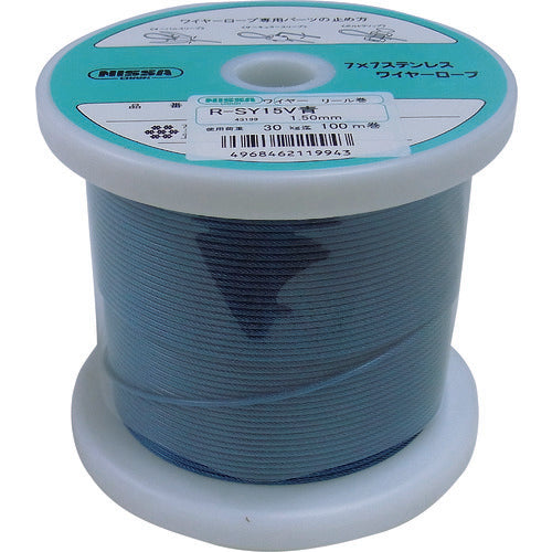 니사 체인 청색 코팅 와이어 로프 1.2mm×100m TSY12V-BL 1권