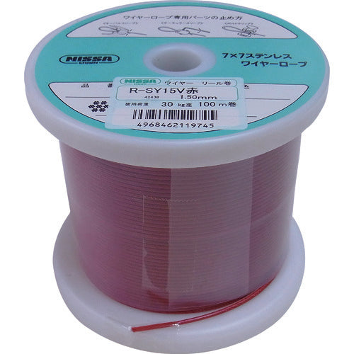 니사 체인 적색 코팅 와이어 로프 1.5mm×100m TSY15V-RD 1권