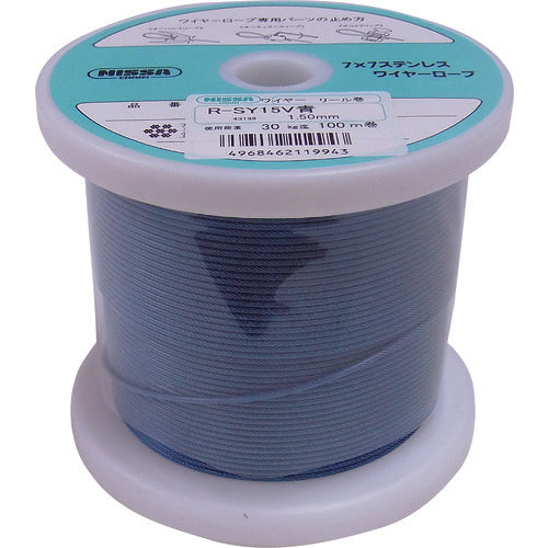 니사 체인 청색 코팅 와이어 로프 0.85mm×100m TSY8V-BL 1권