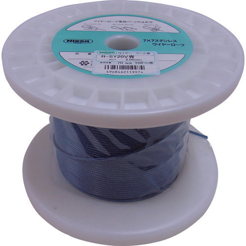 Nissa Chain Blue Coated Wire Rope 2.0mm x 100m TSY20V-BL 1 Roll
