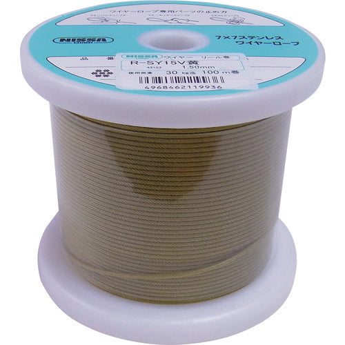 니사 체인 황색 코팅 와이어 로프 1.5mm×100m TSY15V-YL 1권