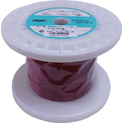 Nissa Chain Red Coated Wire Rope 2.0mm x 100m TSY20V-RD 1 Roll