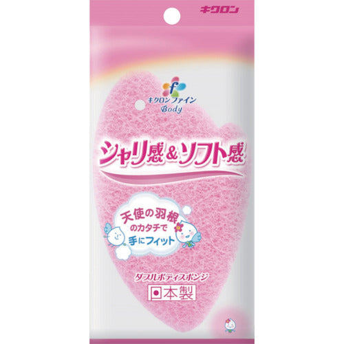 キクロン ファイン ダブルボディスポンジ 201051 1 個