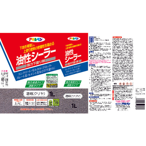 Asahipen Oil-based Sealer 1L Transparent (Clear) 540096 1 can