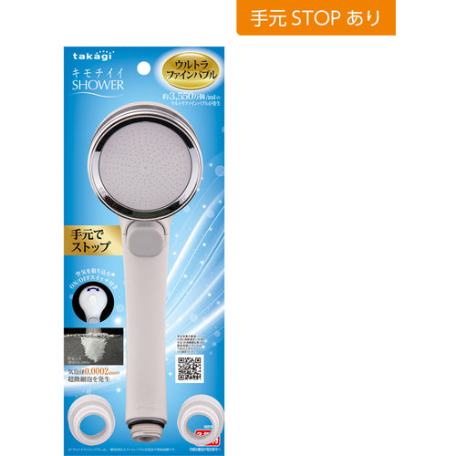 Takagi Feel Good Bubble Shower Pita JSB023BW 1 piece