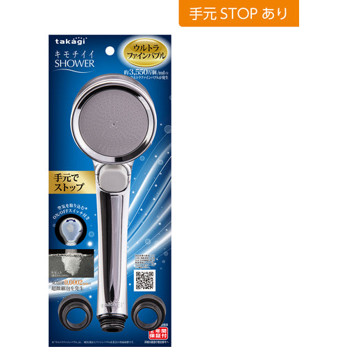 タカギ キモチイイバブルシャワピタ(メタリック) JSB024BM 1 個