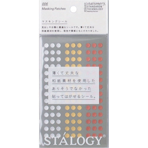 STALOGY Masking round sticker 5mm Shuffle Rise S2233 1 PK