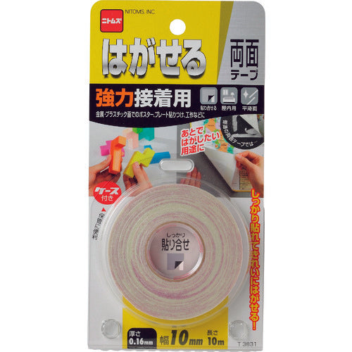 Nitto Removable Double-Sided Tape for Strong Adhesion 10X10 T3831 1 pc