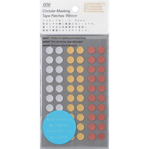 STALOGY Masking sticker round 8mm shuffle rise S2235 1 PK
