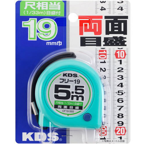 KDS Double-sided Compact Free 19 Width 5.5 (Masame) CF1955SBP 1 pc