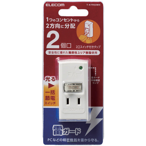 ELECOM Switch Tap (with Lightning Guard) 2-Outlet White T-KTR03WH 1 pc