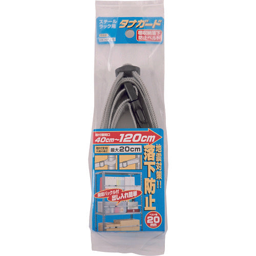 OH 스틸 랙용 타나가드 HPJ-1 1개