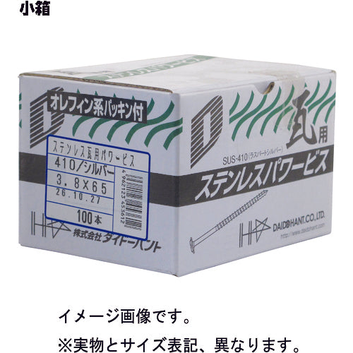 DAIDOHANT 기와용 SUS410 파워 나사 3.8x65(실버) 올레핀 P 부착(100개) 00045361 1 상자