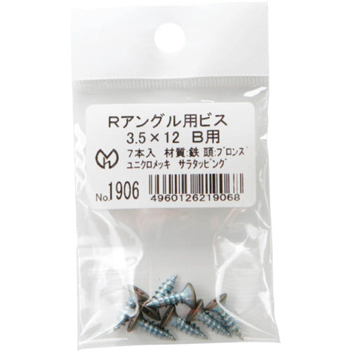 Hikari Mall R Angle Screw 3.5 x 12 B Type 7 Pieces 1906 1 Bag