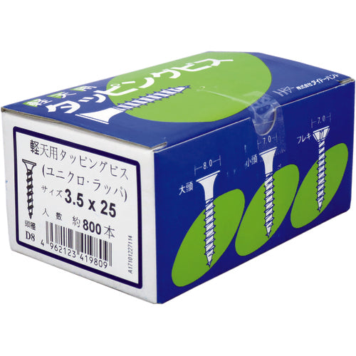 DAIDОHANT 軽天ビス ラッパ (D8) 3.5x25(800) 00041980 1 箱