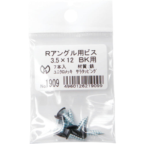 Hikari Mall R Angle Screw 3.5 x 12 Black 7 Pieces 1909 1 Bag