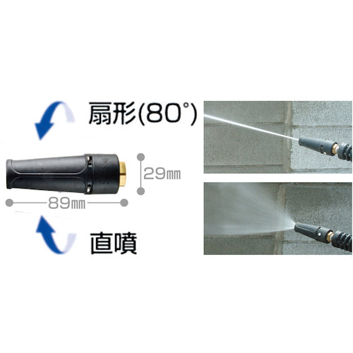 Super Industry Variable Nozzle φ1.1 04000021K 1 pc