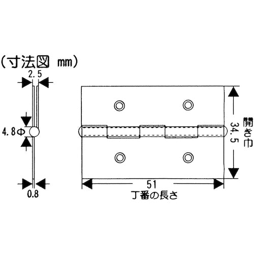 WAKI 중후 스테인리스 정평 VE-042 51 mm VE-042 1봉