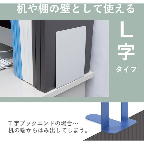 Carl Bookend (Large) LB-55-L Light Gray LB-55-L 1 Pair