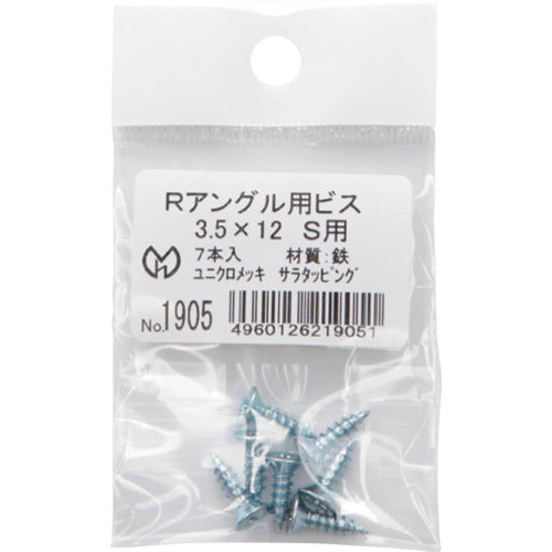Hikari Mall R Angle Screw 3.5 x 12 S Type 7 Pieces 1905 1 Bag
