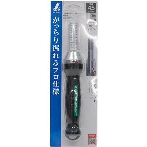 Shinwa Base Finder Dokota Pro 45mm 78993 1 piece