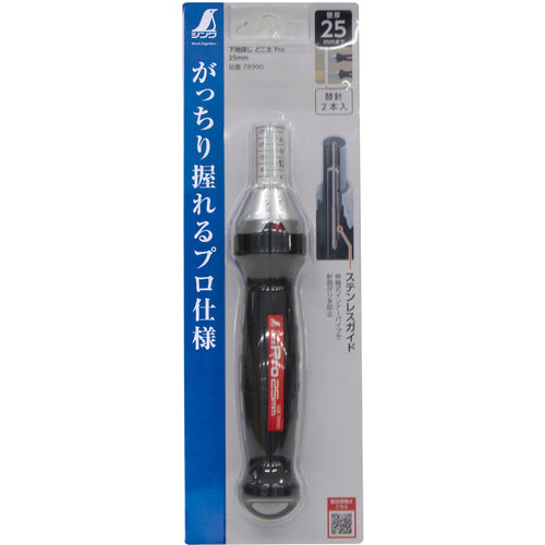 Shinwa Base Finder Dokota Pro 25mm 78990 1 piece