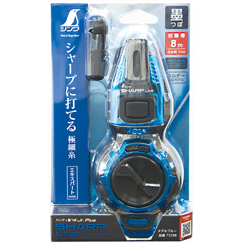 신와 핸디 먹 화병 Jr. 플러스 오토매틱 샤프라인 메탈 블루 15m 73298 1개