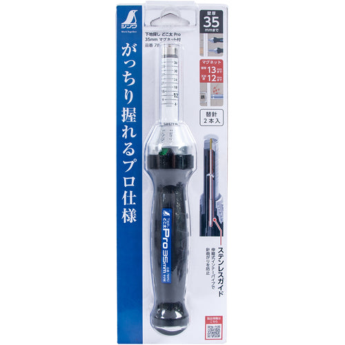 Shinwa Base Finder Dokota Pro 35mm with Magnet 78992 1 pc