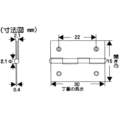 WAKI Brass N-plated wide hinge VF-094 30mm VF-094 1 PK