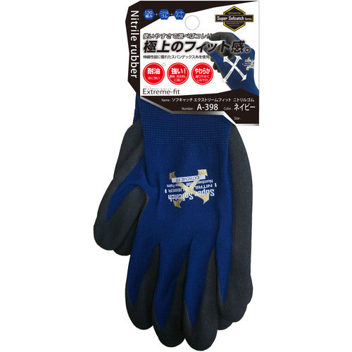 おたふく ソフキャッチEXフィット ニトリルゴム クレーターパーム ネイビー LL A-398-NV-LL 1 双