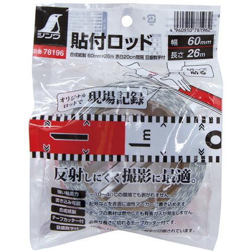 Shinwa Adhesive Rod - Synthetic Paper - 60mm x 26m - Red and White 20cm Intervals - Scale Numbers Included 78196 1 Roll