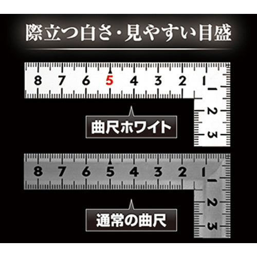 Shinwa Curved Ruler Same Thickness White 50cm/1 shaku 6 sun Combined Scale Masterpiece 11106 1 piece