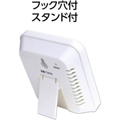 Shinwa Digital Thermo-Hygrometer Home A White Clear Pack 73044 1 pc