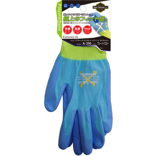 Otafuku Soft Catch EX Fit Urethane Normal Palm Blue/Yellow S A-396-BL/YL-S 1 pair