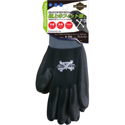 Otafuku Soft Catch EX Fit Urethane Normal Palm Black/Gray LL A-396-BK/GY-LL 1 pair